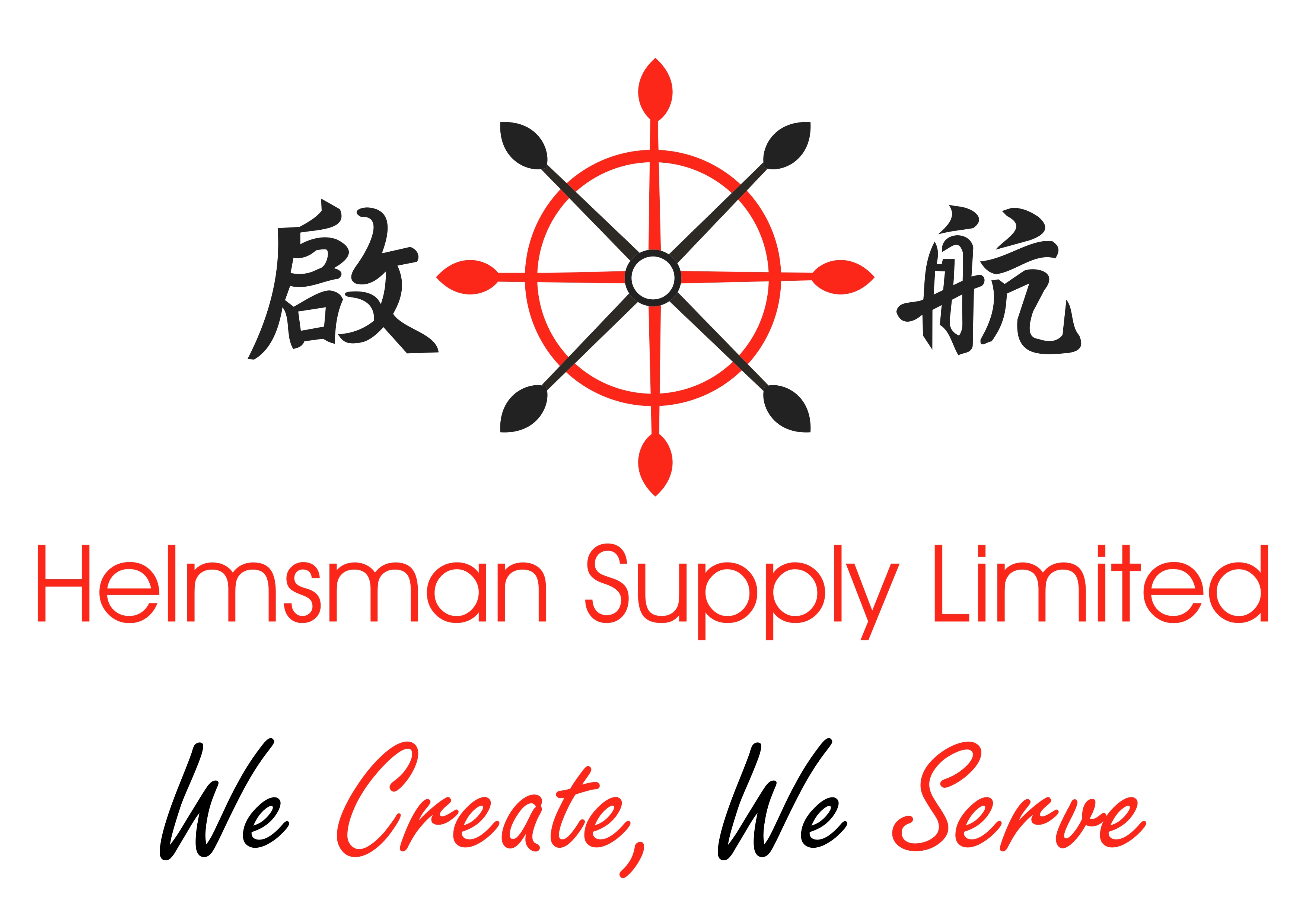Helmsman Supply Limited